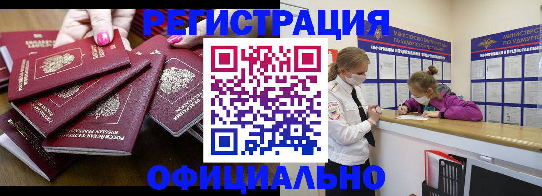 пропишу в квартире в Евпатории